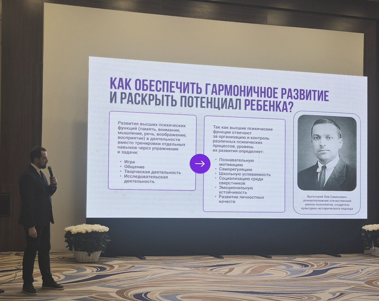  В Чеченской Республике назвали точки роста дошкольного образования