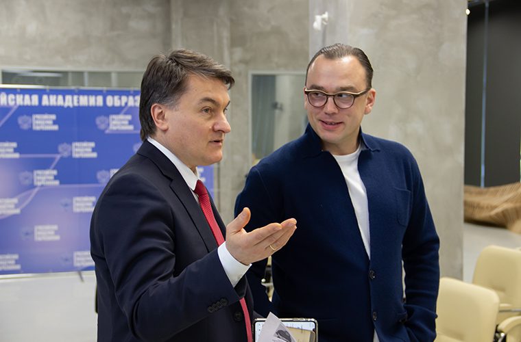 Президент РАО встретился с директором Московского международного салона образования