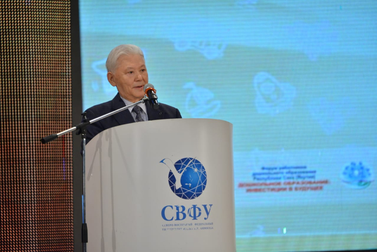 Первый республиканский форум «Дошкольное образование – инвестиции в будущее» прошел в Якутии