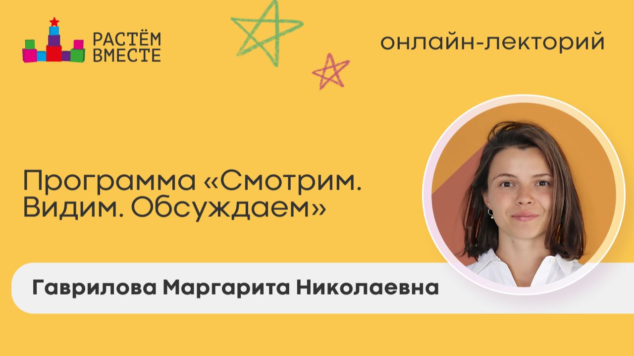 Практическое руководство по развитию у ребенка эмпатии и понимания сложных эмоций с помощью искусства