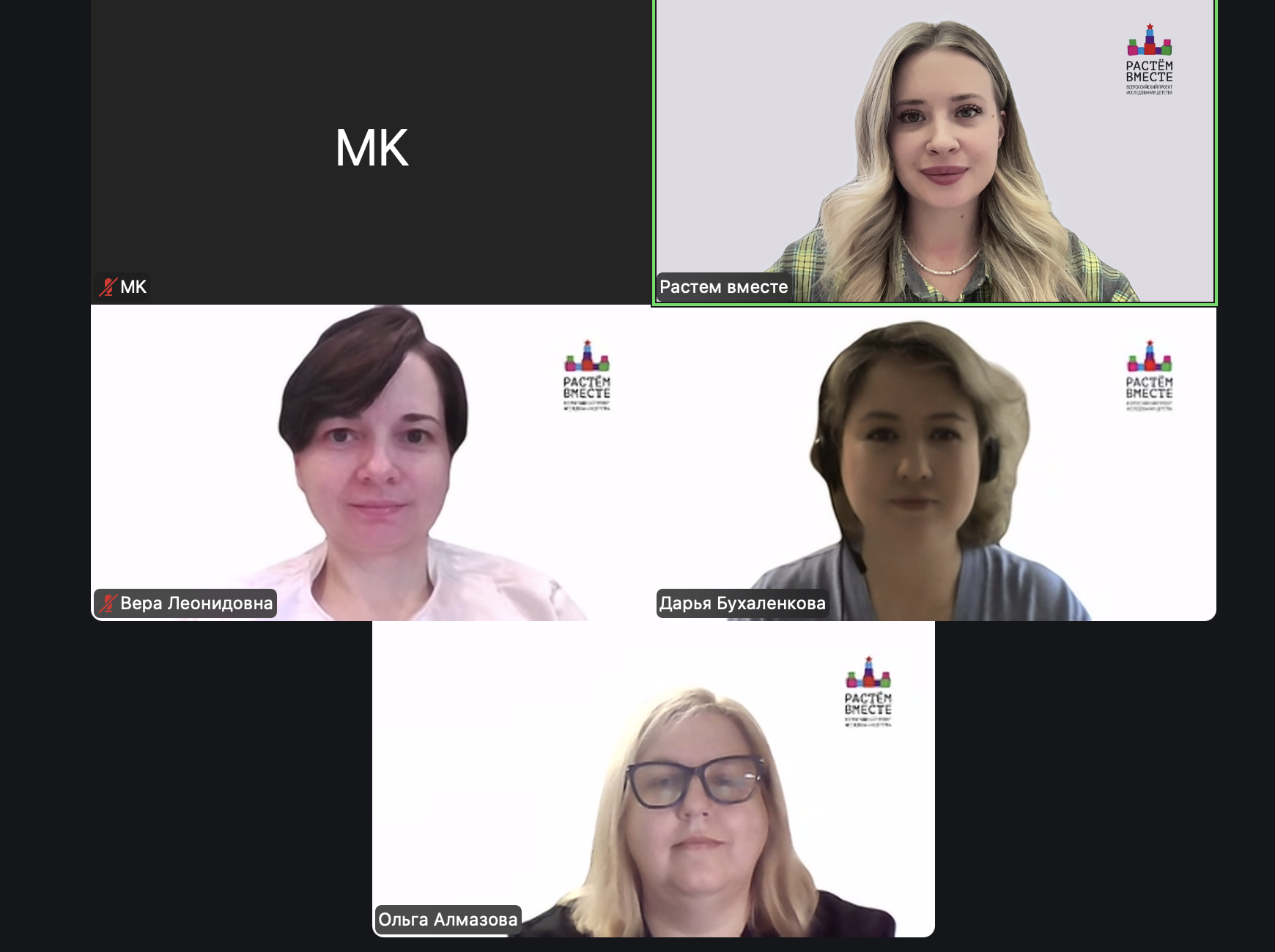 Состоялся весенний открытый цикл бесплатных онлайн-лекций по детской психологии для родителей и специалистов в сфере образования