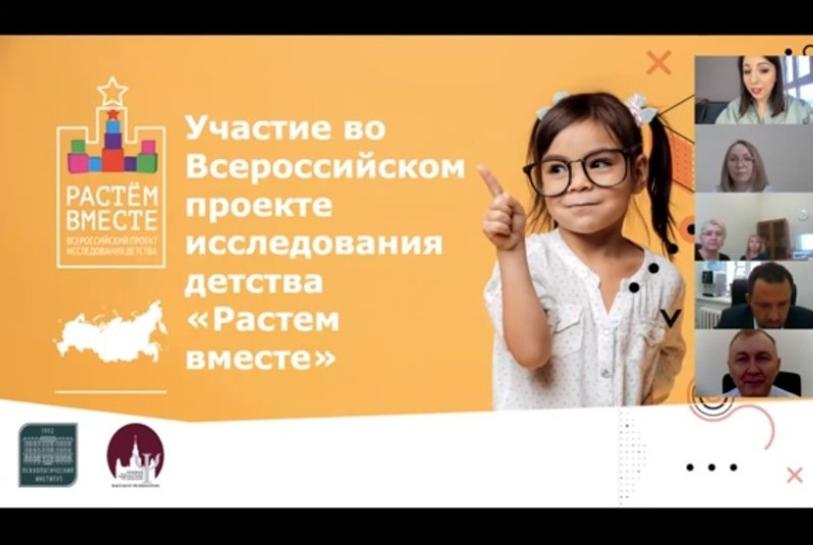 КФУ назначен координатором реализации всероссийского проекта "Растем вместе"