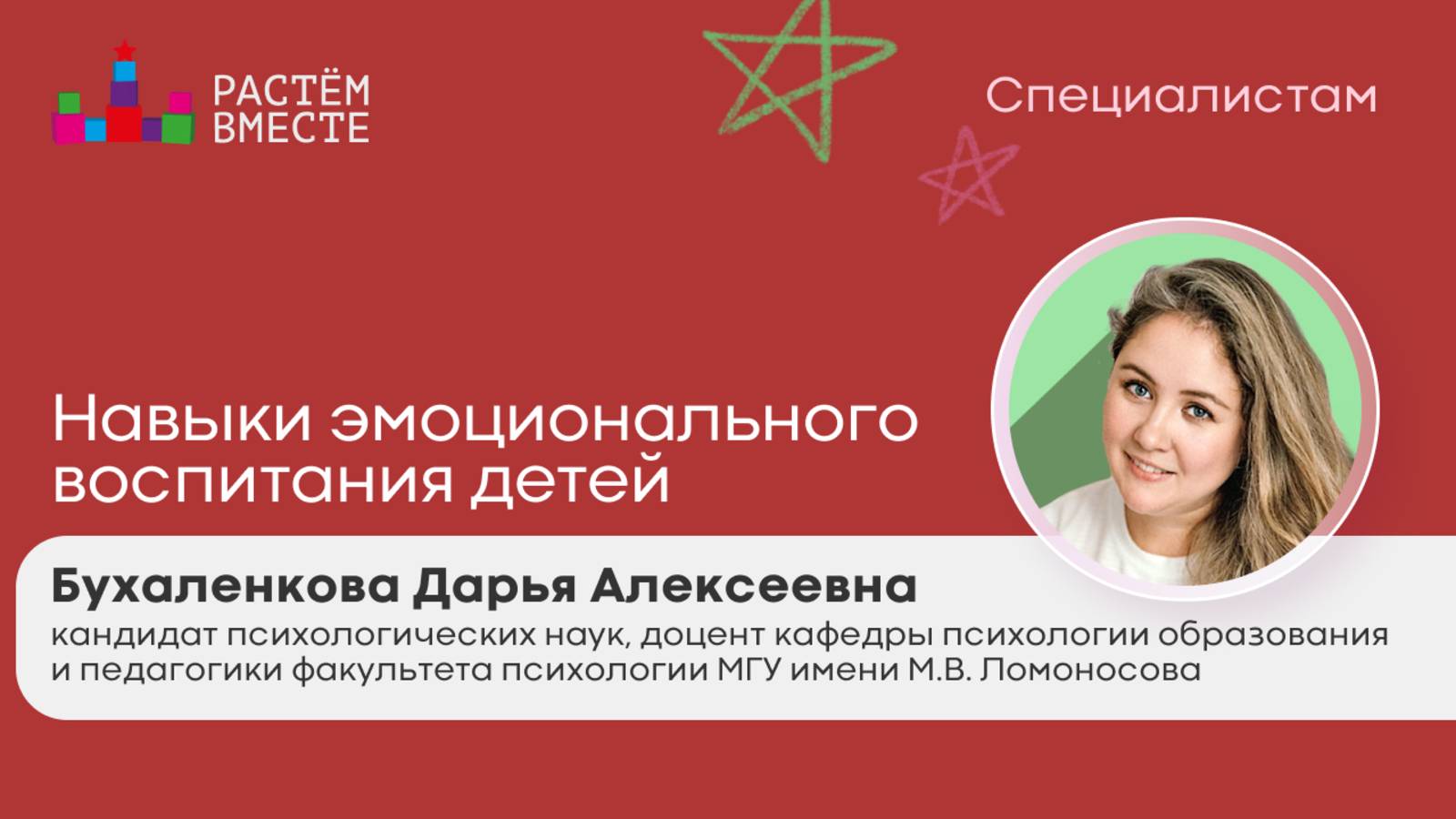 Развитие формально-логического и диалектического мышления