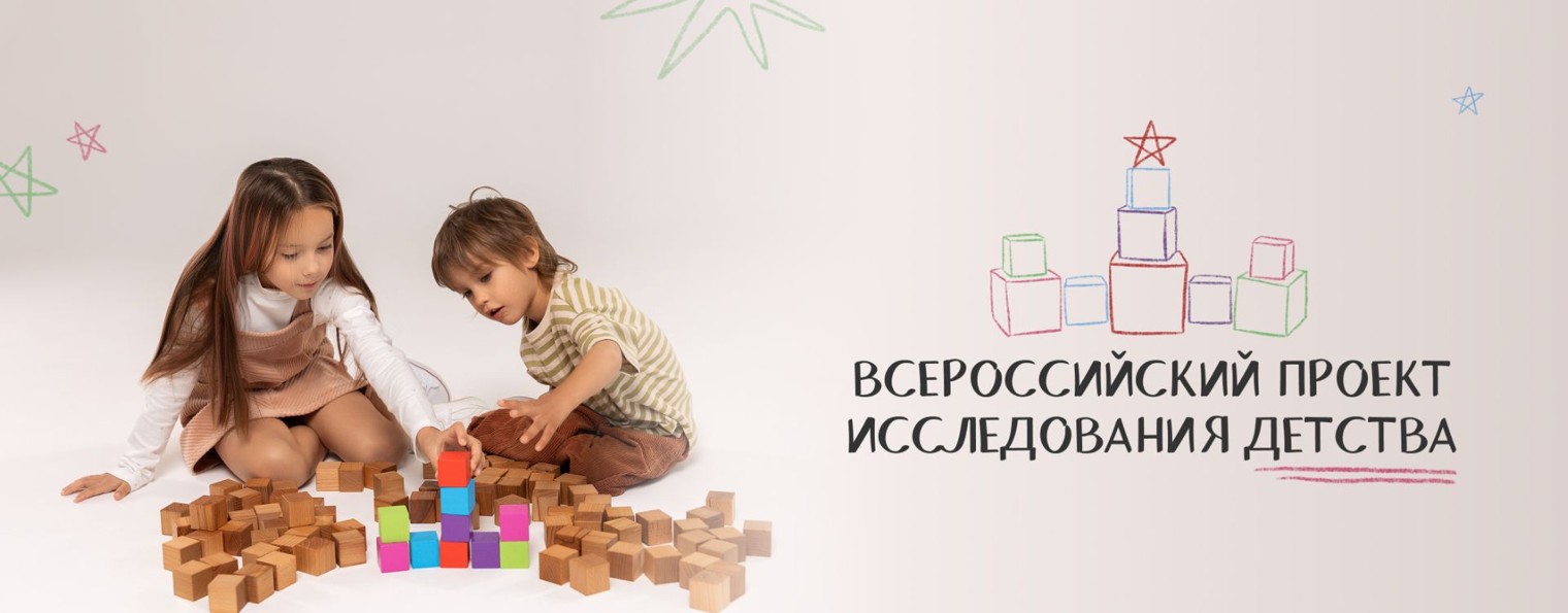 Приглашаем Вас на официальный Rutube-канал проекта «Растём вместе»