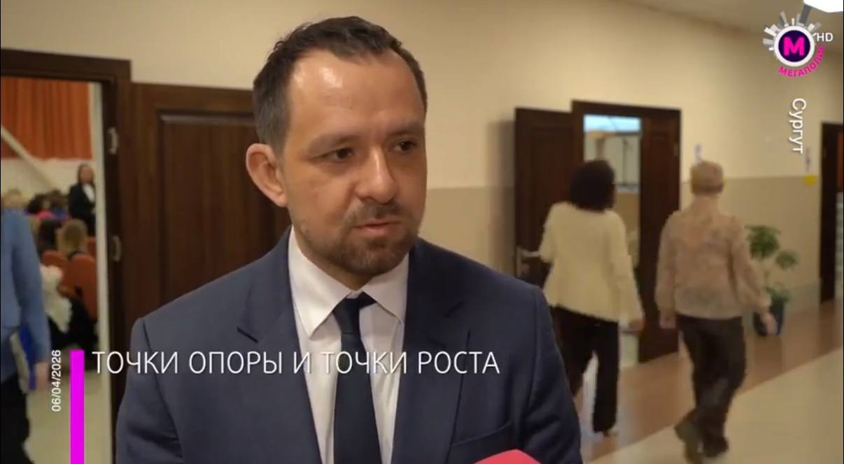 Точки опоры и точки роста в системе дошкольного образования Сургута