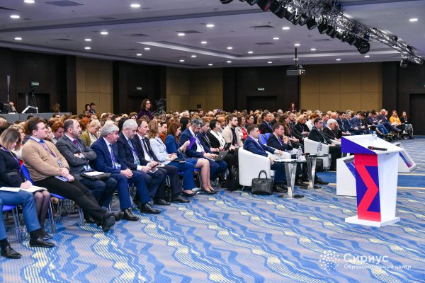 В Сочи завершилась IV Всероссийская конференция «Путь к успеху: стратегия сопровождения молодых талантов»